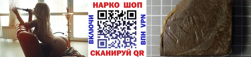Купить наркотики сайты Переславль-Залесский A-PVP  Амфетамин  Cocaine  Конопля 