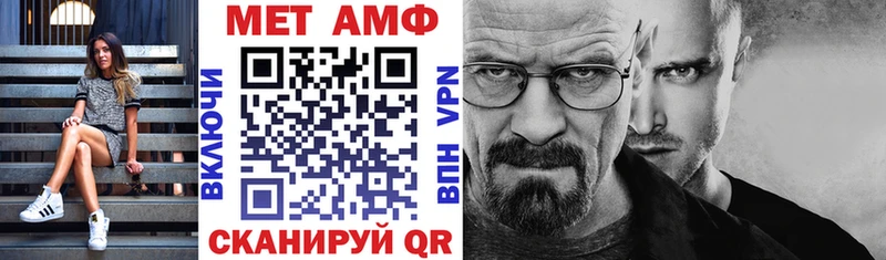 АМФЕТАМИН Premium Переславль-Залесский