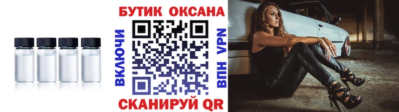 БУТИРАТ 99%  где купить наркоту  Переславль-Залесский 