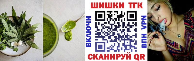 купить наркоту  Переславль-Залесский  Печенье с ТГК конопля 