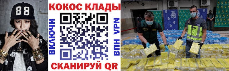 купить наркотики сайты нарко площадка наркотические препараты Кокаин 99% Переславль-Залесский