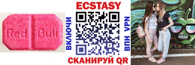 Экстази mix  Переславль-Залесский 