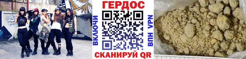 ГЕРОИН герыч  Переславль-Залесский 