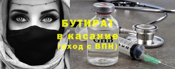 марки nbome Балахна