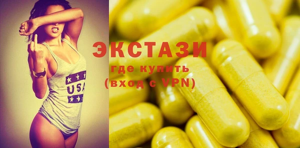 марки nbome Балахна