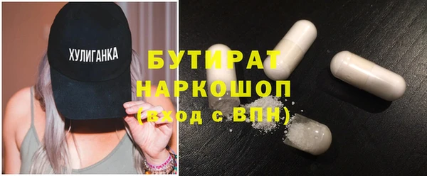 марки nbome Балахна