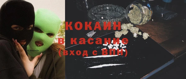 MDMA Premium VHQ Баксан