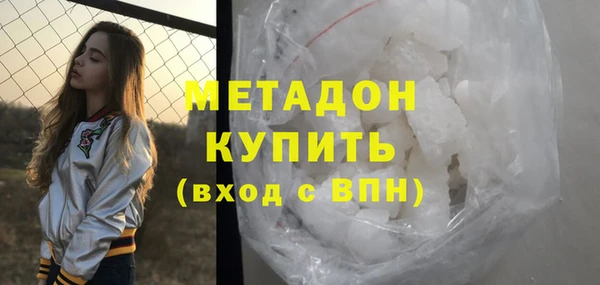 кокаин премиум Каменск-Шахтинский