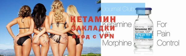 марки nbome Балахна