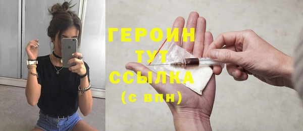 меф Балабаново