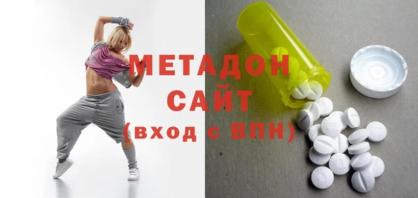 MDMA Premium VHQ Баксан