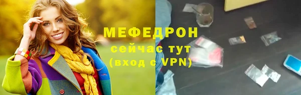 меф Балабаново