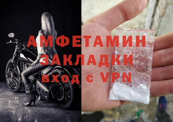 MDMA Premium VHQ Баксан