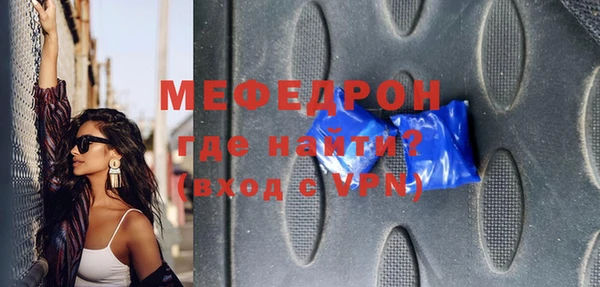 меф Балабаново