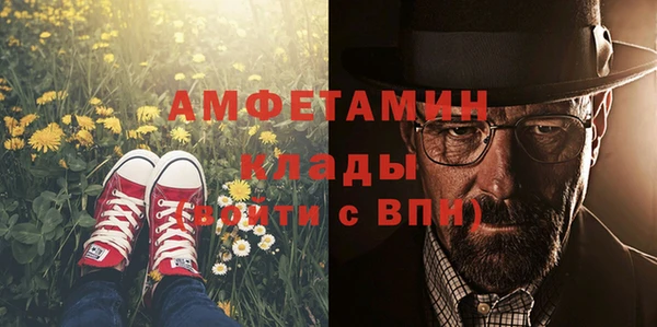 MDMA Premium VHQ Баксан