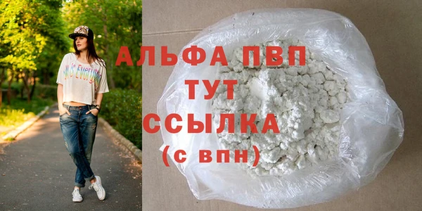 меф Балабаново