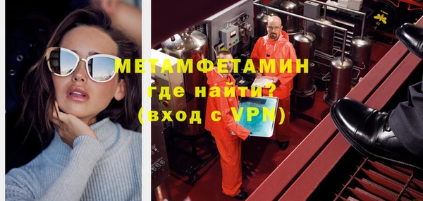 марки nbome Балахна