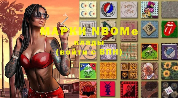 марки nbome Балахна