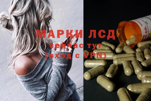 марки nbome Балахна