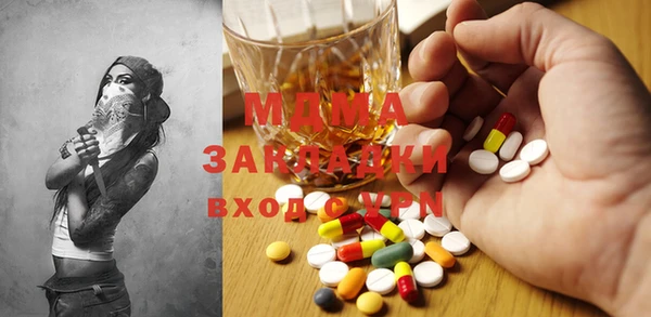 MDMA Premium VHQ Баксан