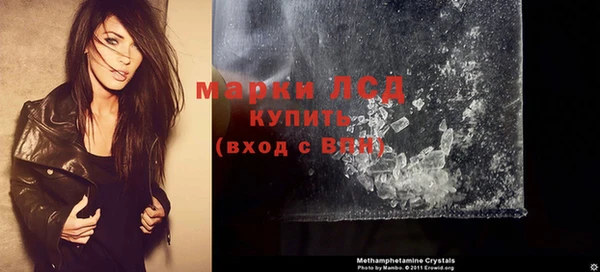 марки nbome Балахна