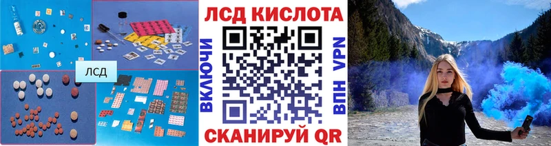 Лсд 25 экстази кислота  Переславль-Залесский 