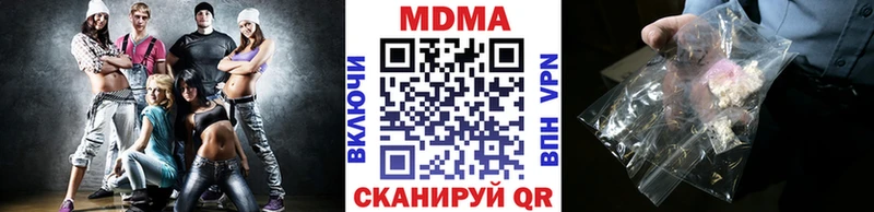 MEGA онион  Переславль-Залесский  МДМА Molly 