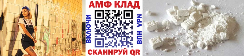 hydra ONION где продают Переславль-Залесский Метамфетамин Methamphetamine